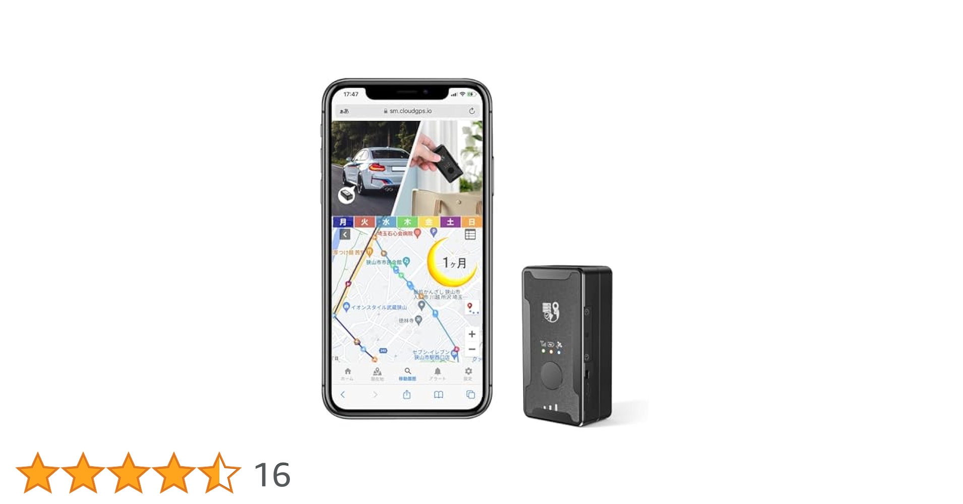 Amazon.co.jp: CloudGPS 荷物・車両追跡用2Wayタイプ ミニGPS
